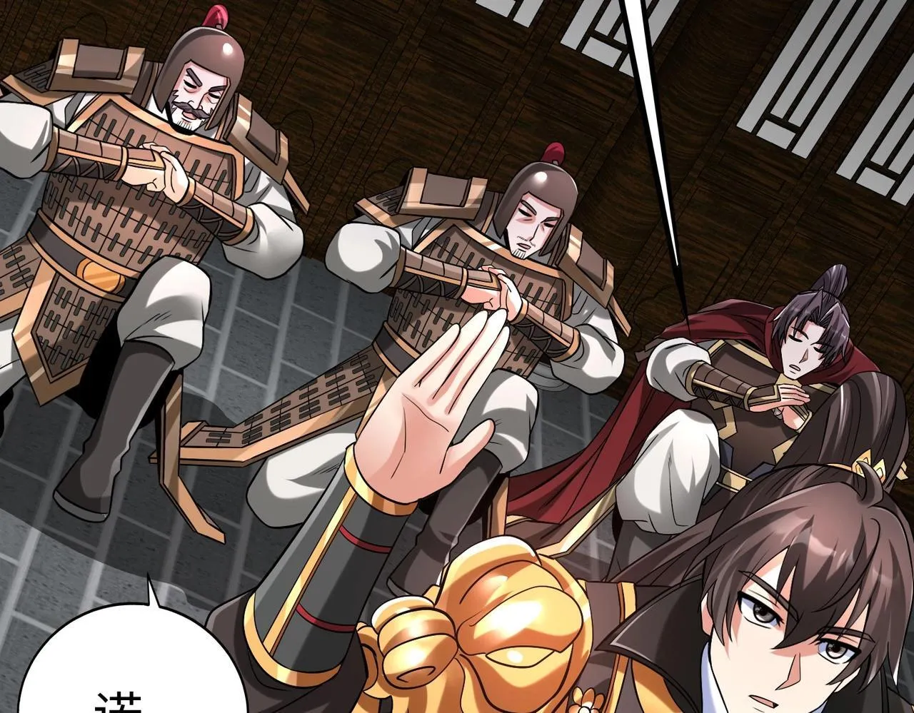 第79话 生母之谜？！ 第124页