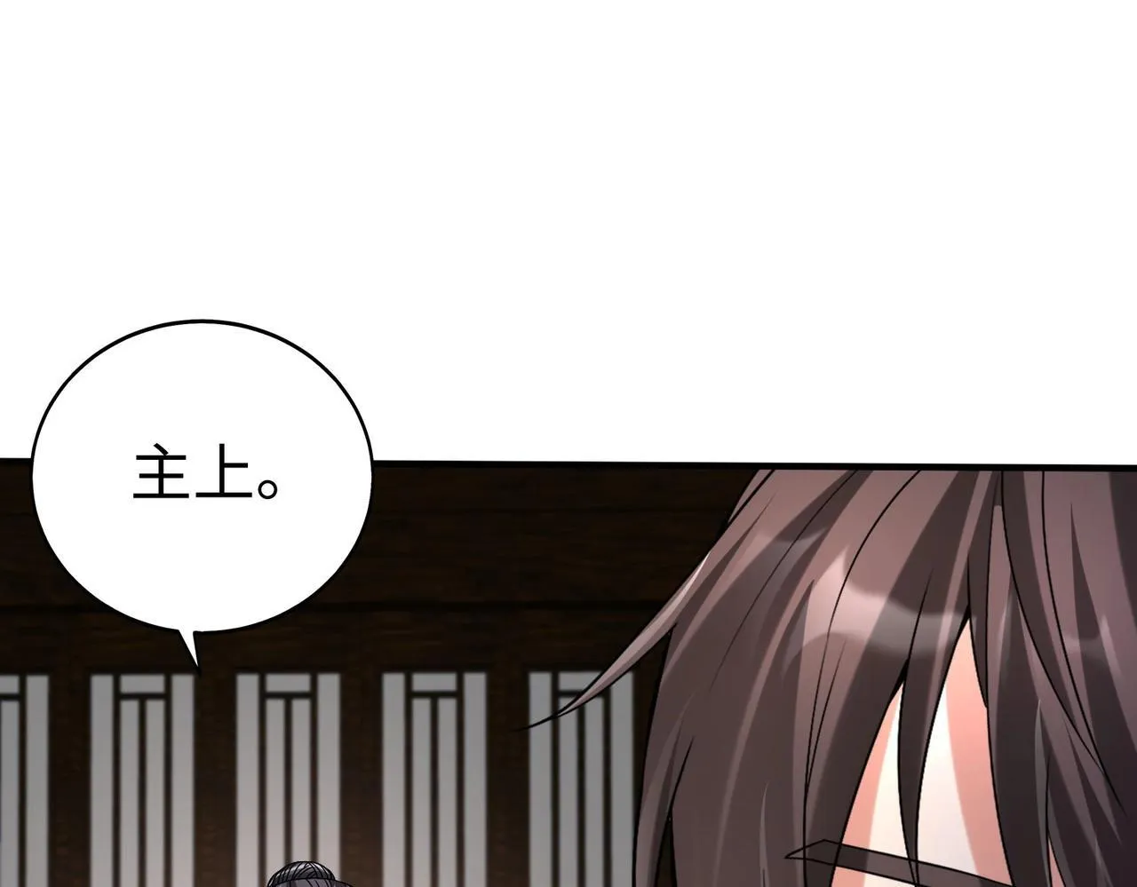 第79话 生母之谜？！ 第126页