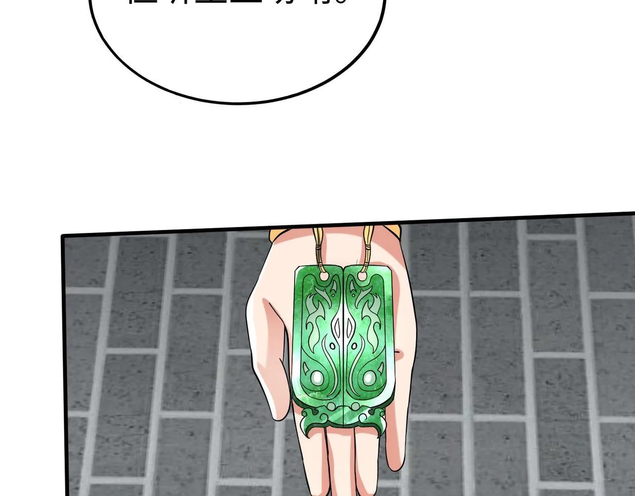 第79话 生母之谜？！ 第129页