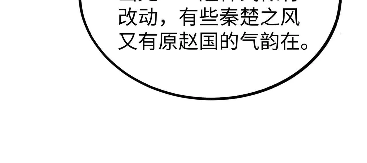 第79话 生母之谜？！ 第136页