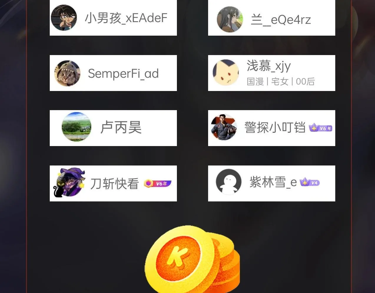 第79话 生母之谜？！ 第153页