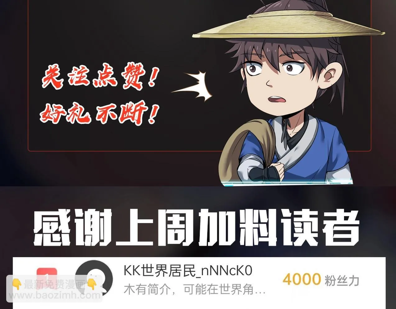 第79话 生母之谜？！ 第155页