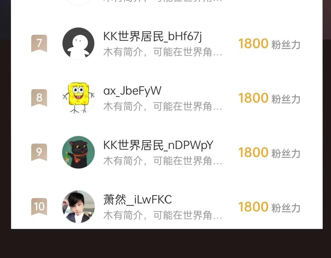 第79话 生母之谜？！ 第157页