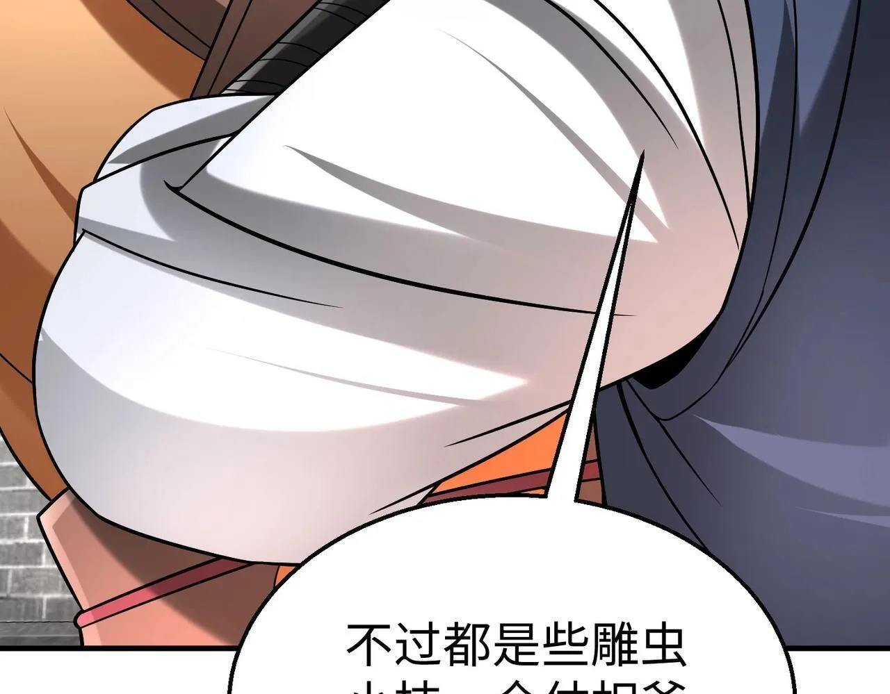 第83话 你哪里是救星？是小杀神赵祁啊！！！ 第35页