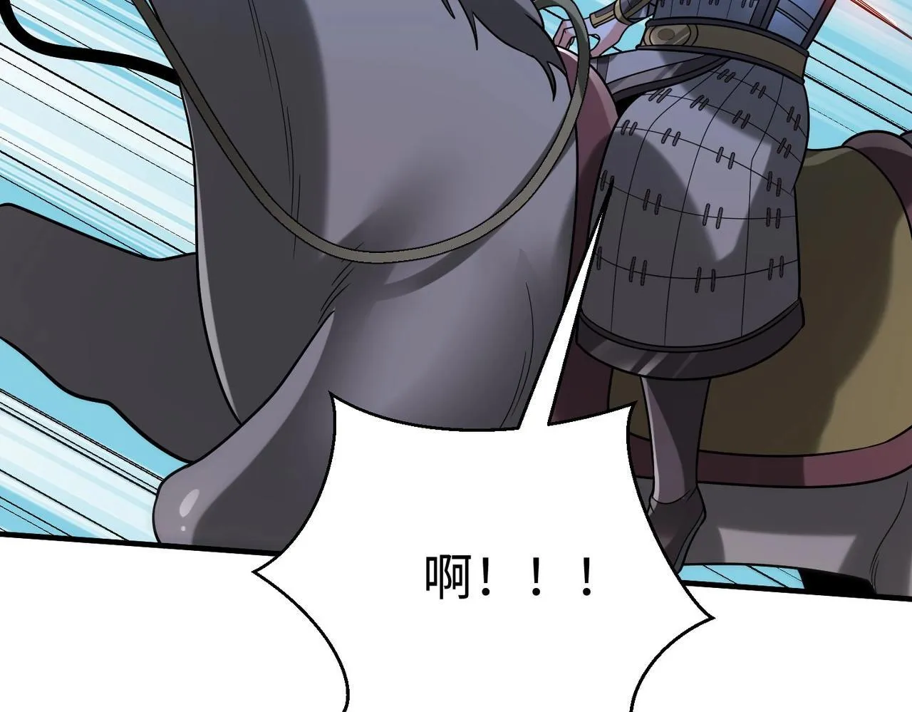 第83话 你哪里是救星？是小杀神赵祁啊！！！ 第53页
