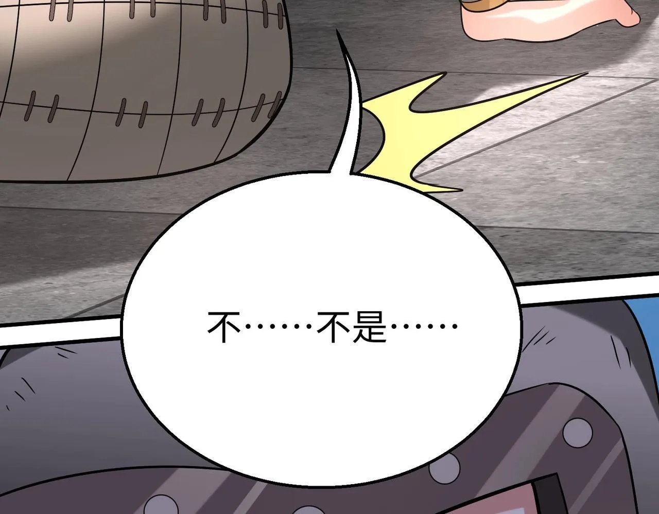 第83话 你哪里是救星？是小杀神赵祁啊！！！ 第66页