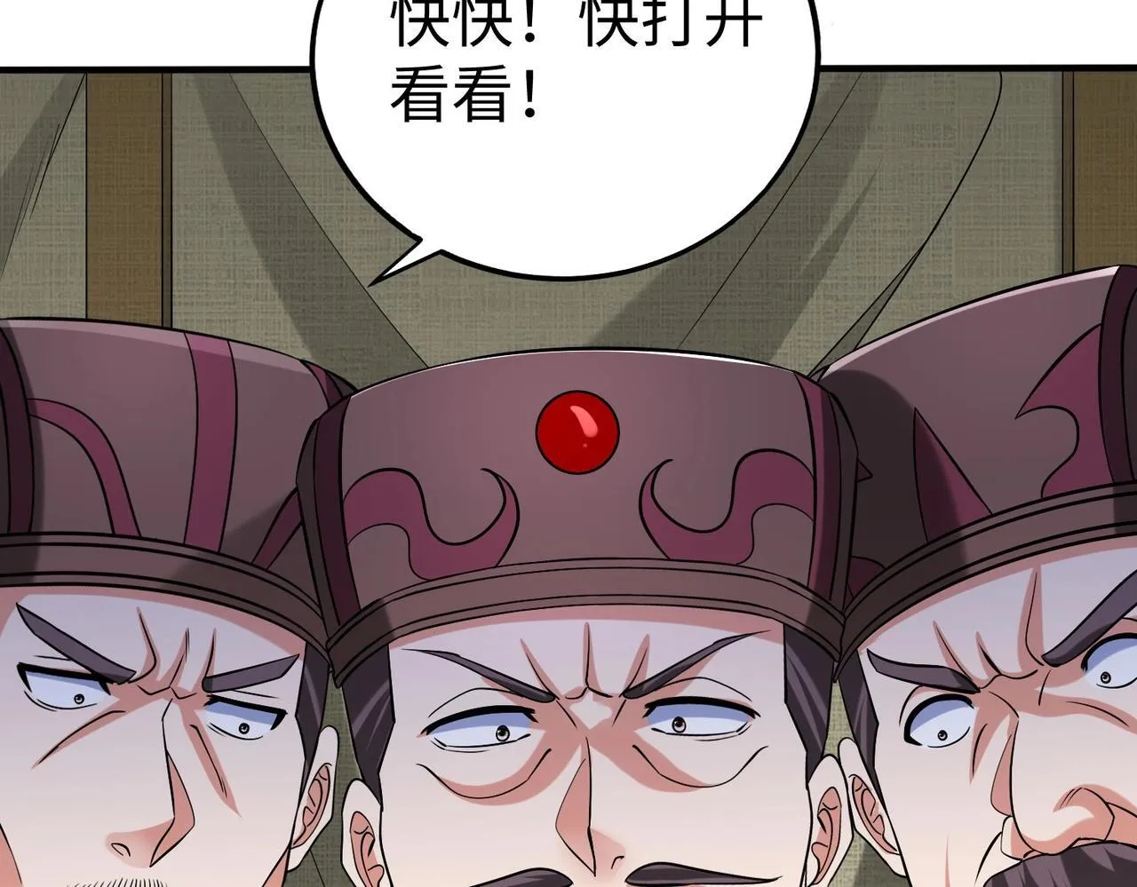第83话 你哪里是救星？是小杀神赵祁啊！！！ 第107页