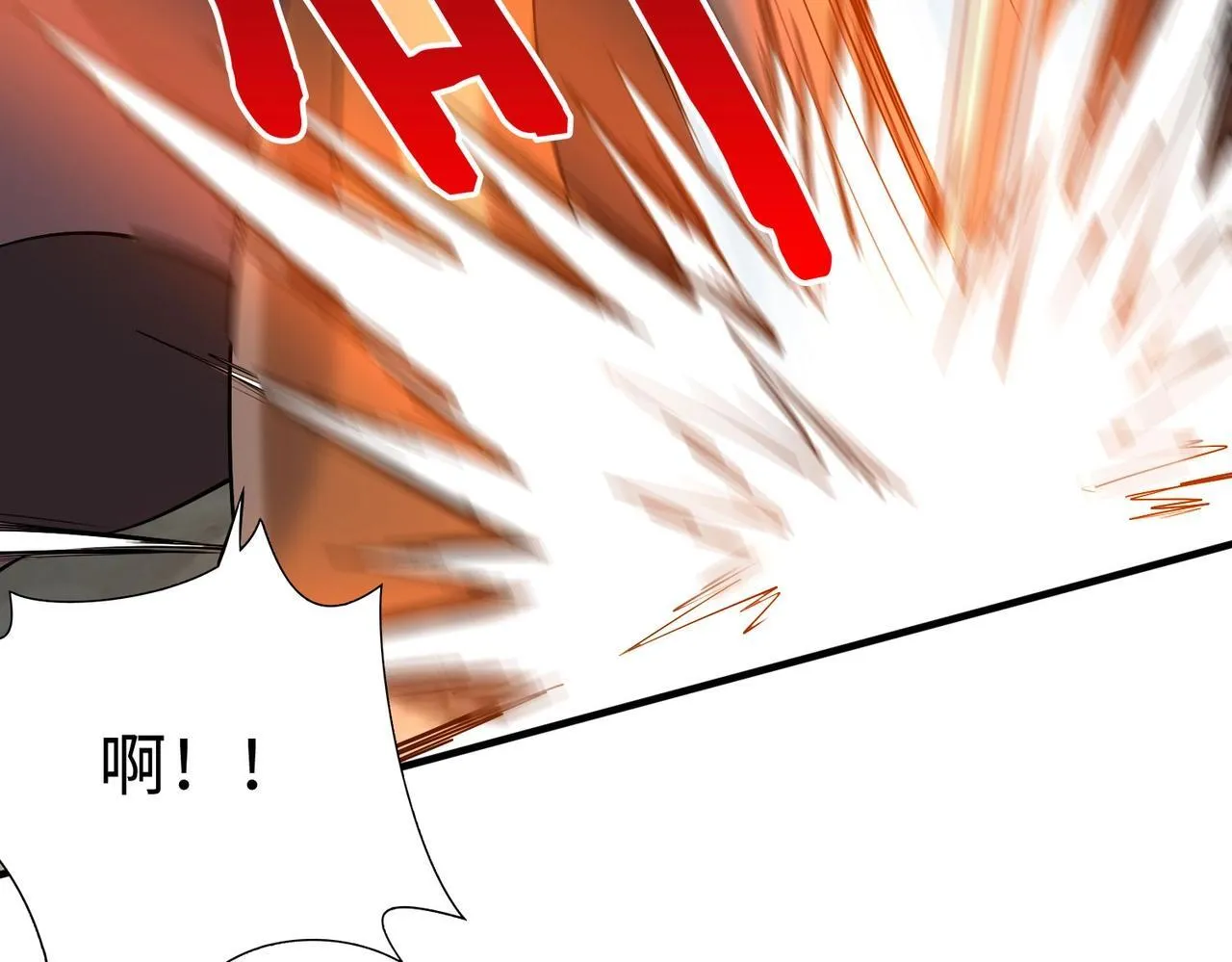 第83话 你哪里是救星？是小杀神赵祁啊！！！ 第118页