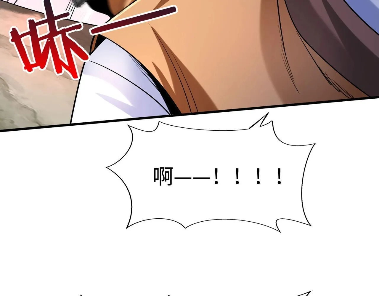 第83话 你哪里是救星？是小杀神赵祁啊！！！ 第132页