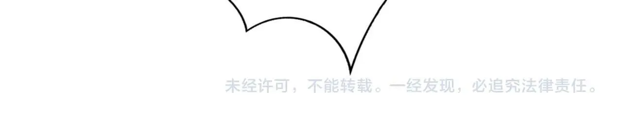 第83话 你哪里是救星？是小杀神赵祁啊！！！ 第149页