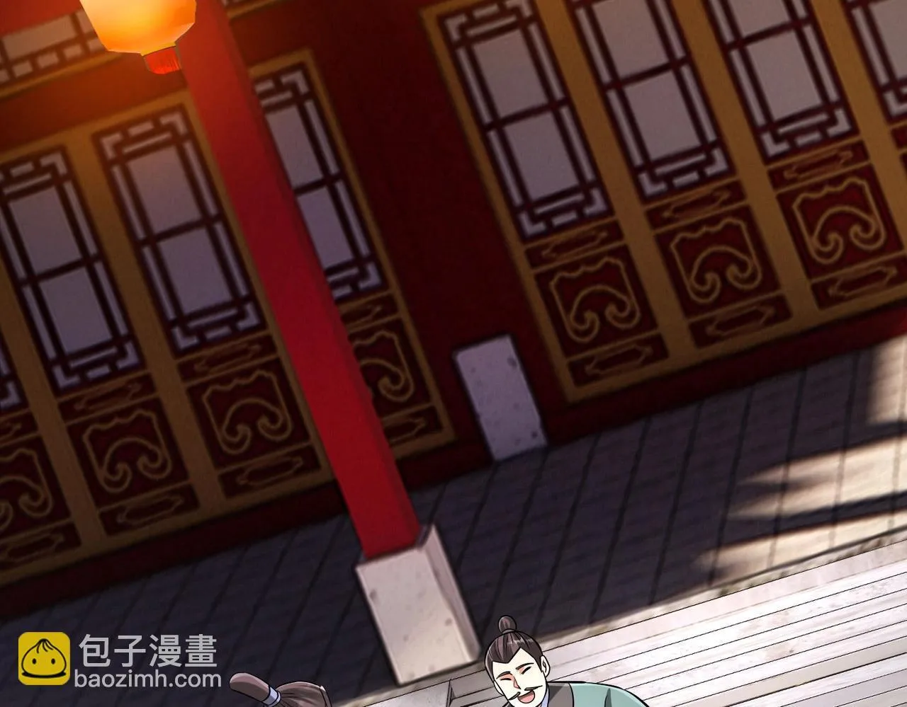 第82话 环肥燕瘦，你小子艳福不浅啊！ 第17页