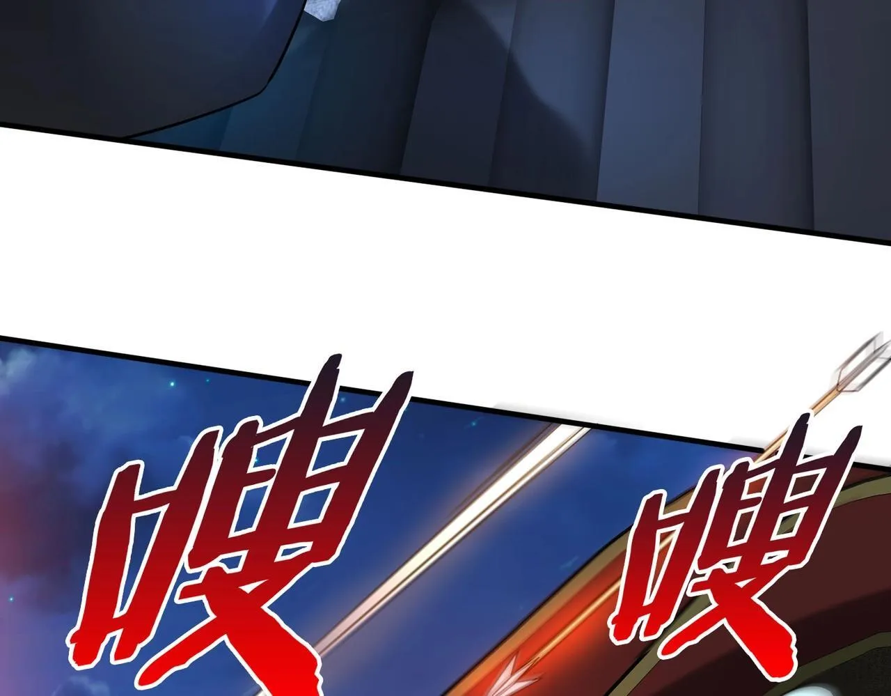 第82话 环肥燕瘦，你小子艳福不浅啊！ 第101页