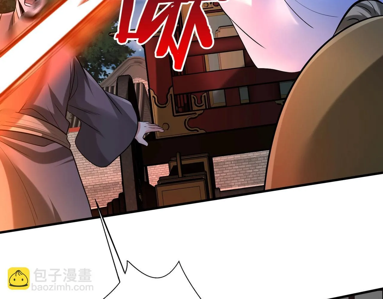 第82话 环肥燕瘦，你小子艳福不浅啊！ 第103页