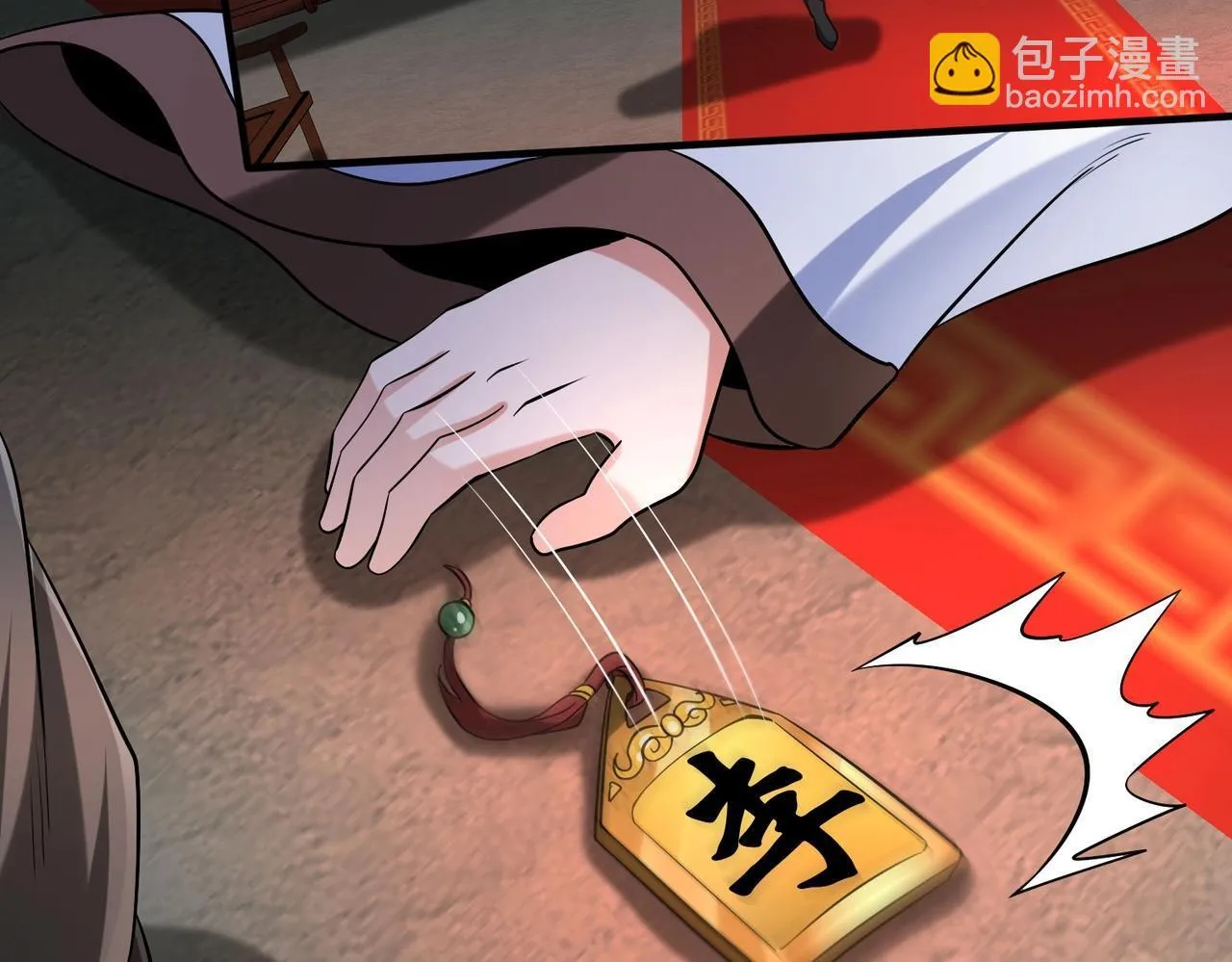 第82话 环肥燕瘦，你小子艳福不浅啊！ 第108页