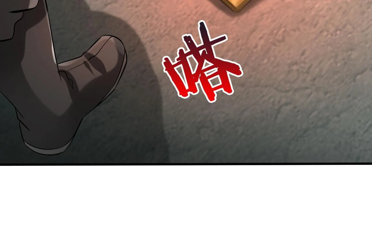 第82话 环肥燕瘦，你小子艳福不浅啊！ 第109页