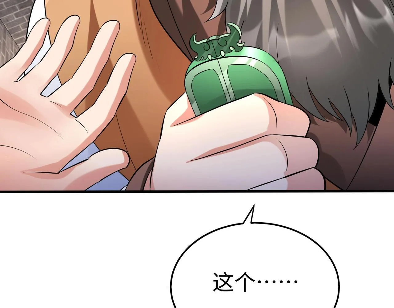 第82话 环肥燕瘦，你小子艳福不浅啊！ 第143页