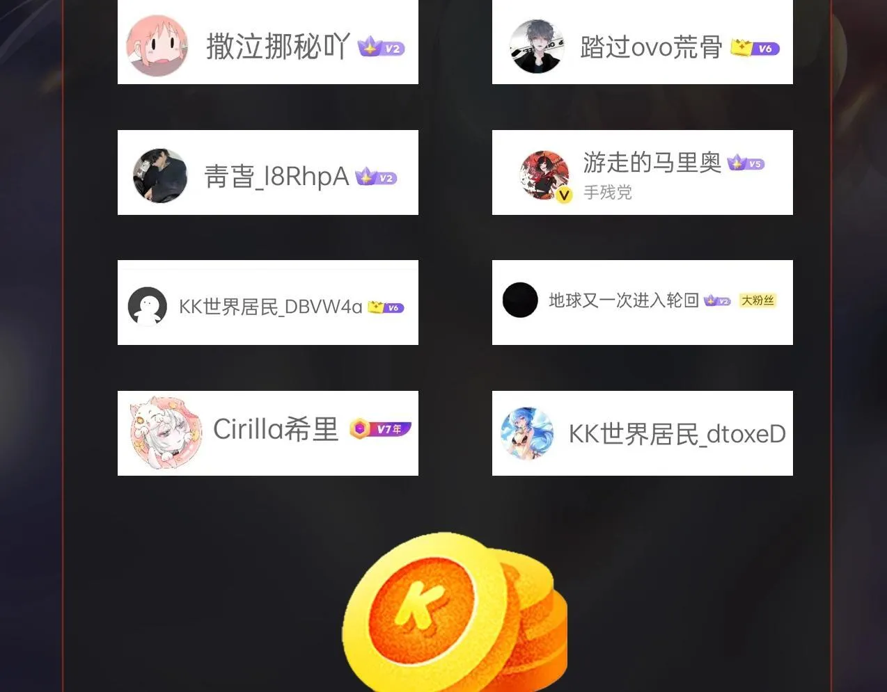 第82话 环肥燕瘦，你小子艳福不浅啊！ 第159页