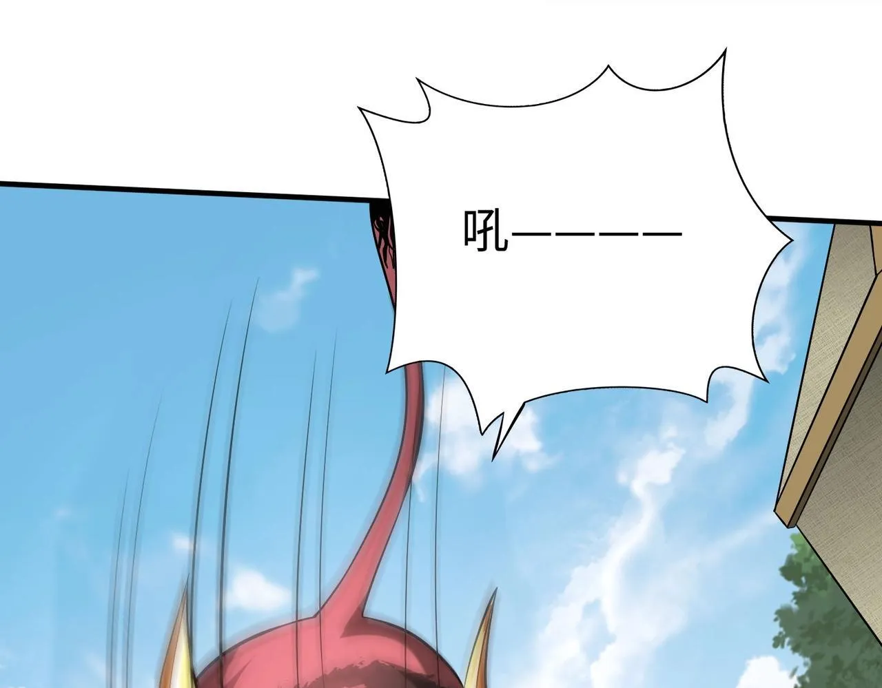 第84话 楚王！你的命我来收了！ 第31页