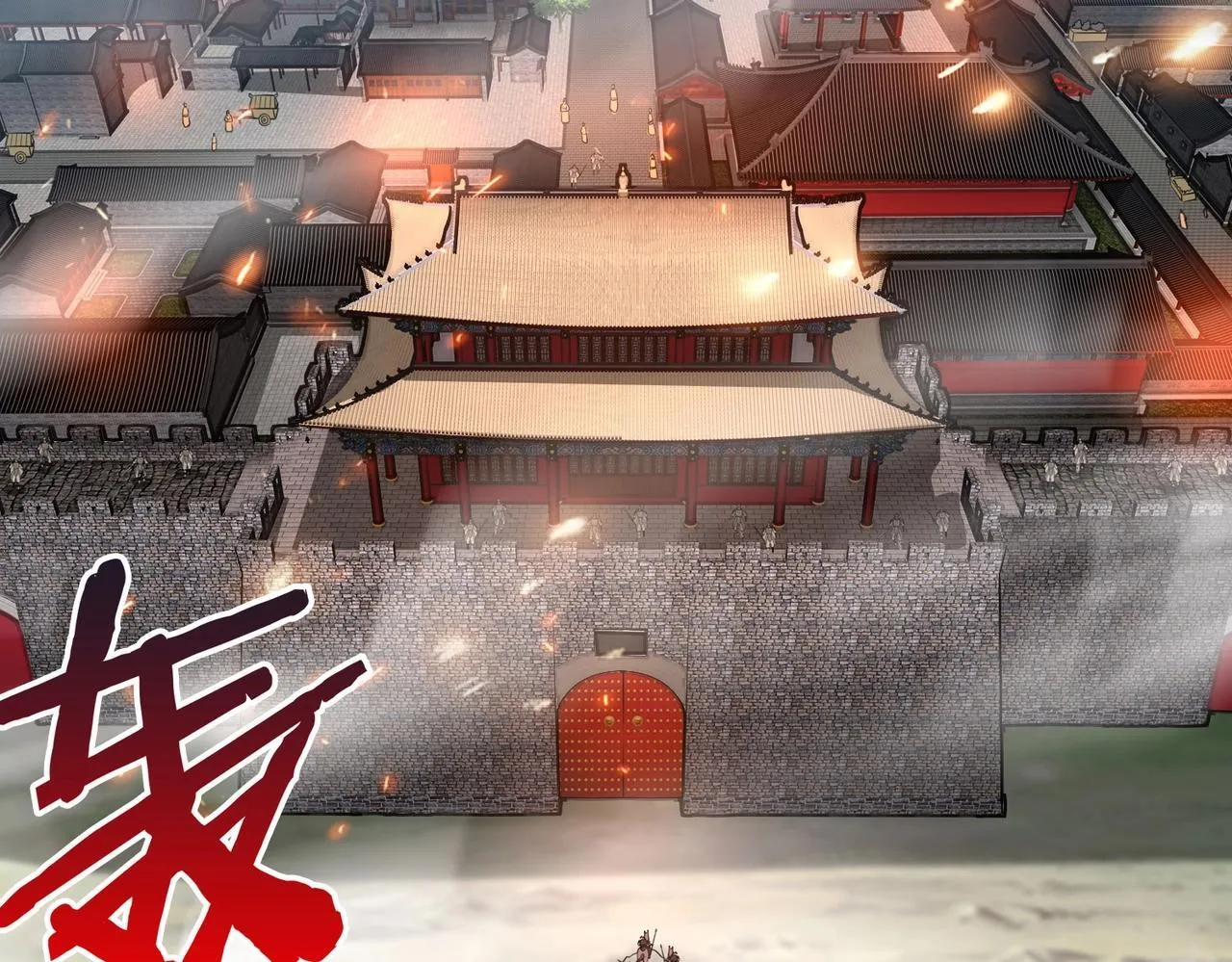 第84话 楚王！你的命我来收了！ 第49页