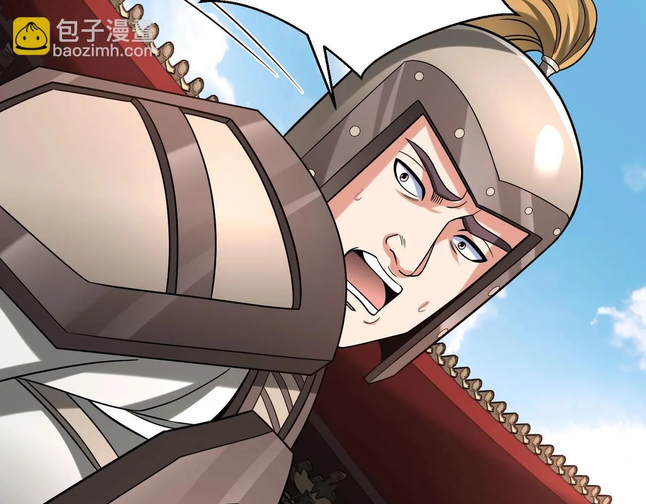 第84话 楚王！你的命我来收了！ 第56页