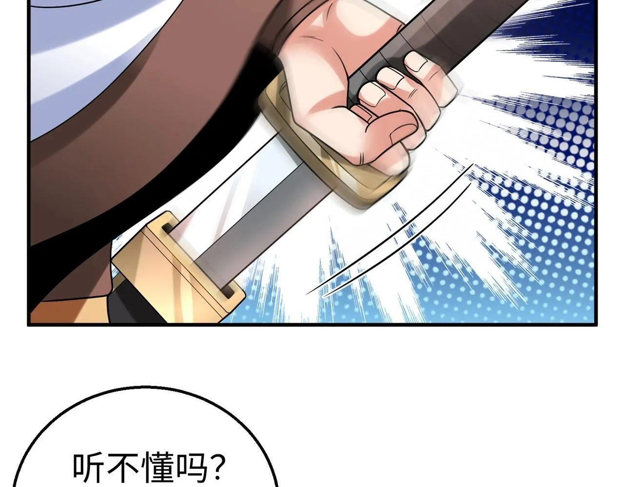 第84话 楚王！你的命我来收了！ 第62页