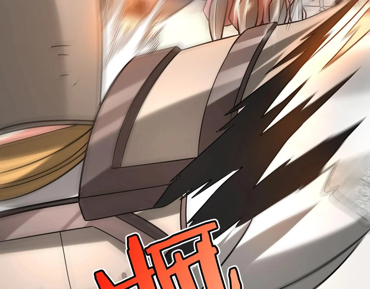 第84话 楚王！你的命我来收了！ 第75页