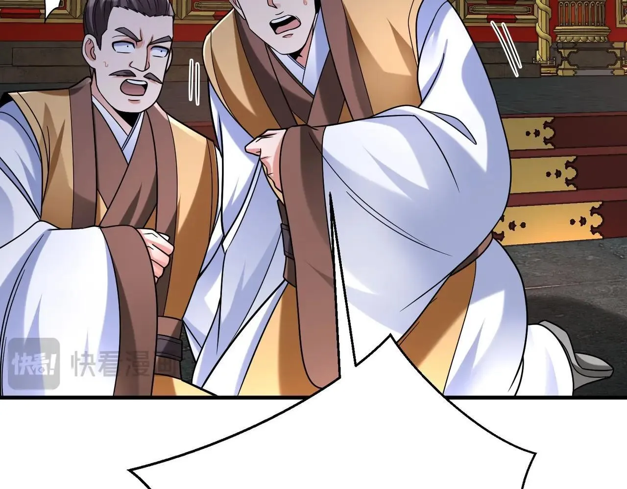 第84话 楚王！你的命我来收了！ 第97页