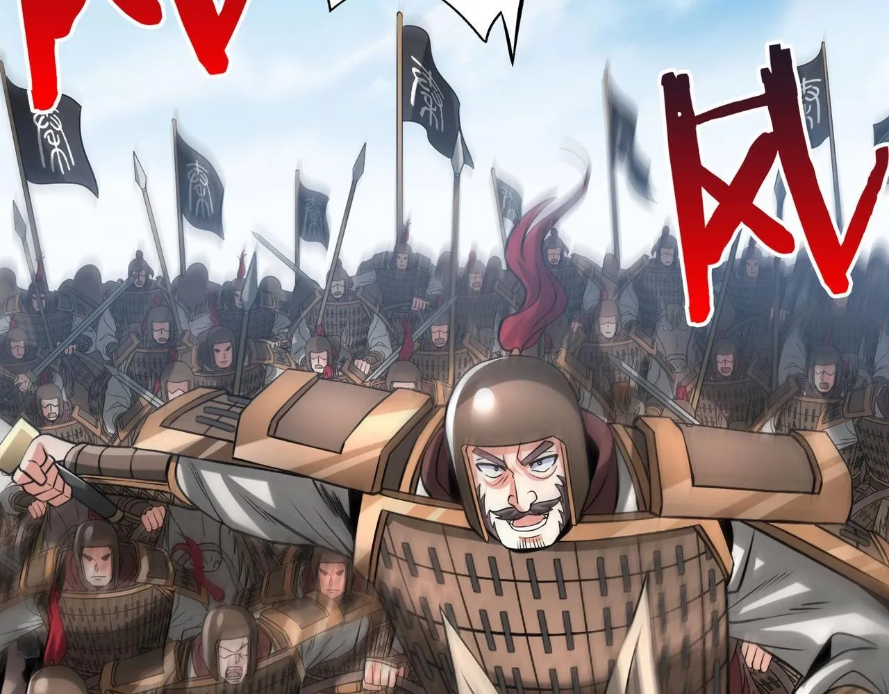 第84话 楚王！你的命我来收了！ 第128页