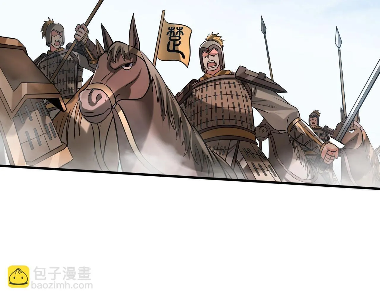 第84话 楚王！你的命我来收了！ 第134页