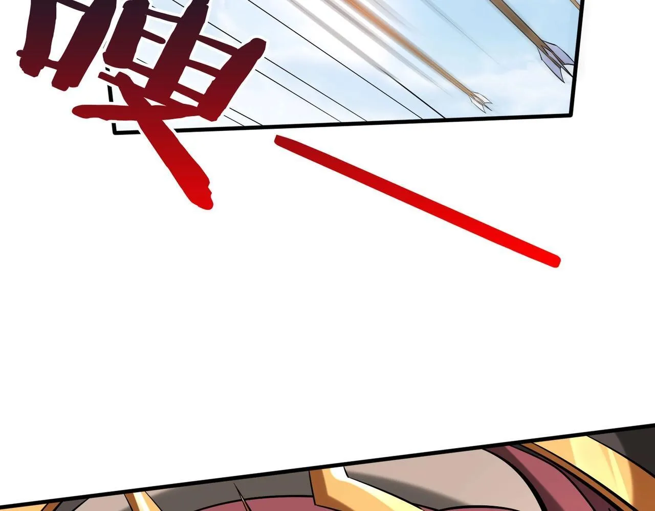 第84话 楚王！你的命我来收了！ 第137页