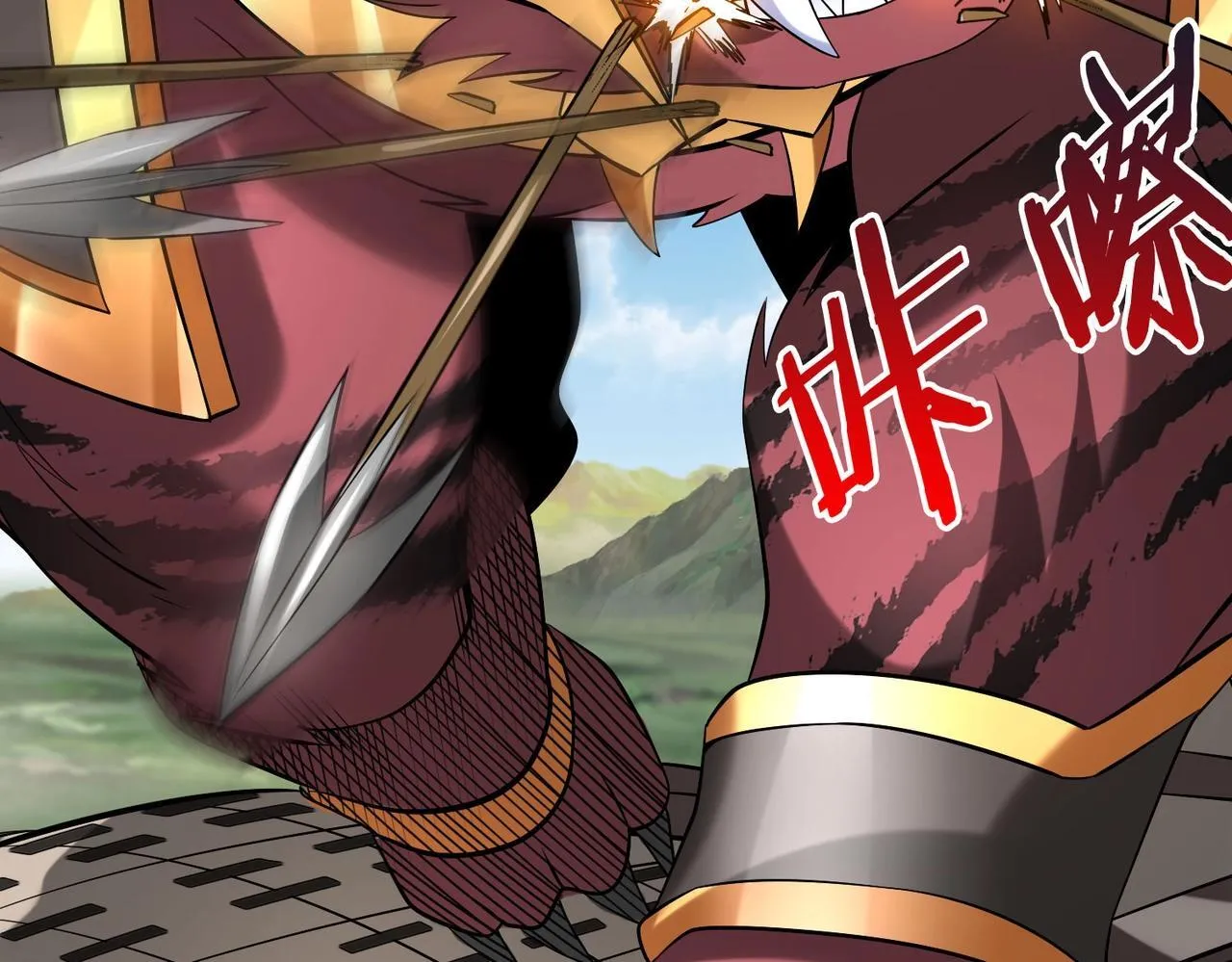 第84话 楚王！你的命我来收了！ 第139页