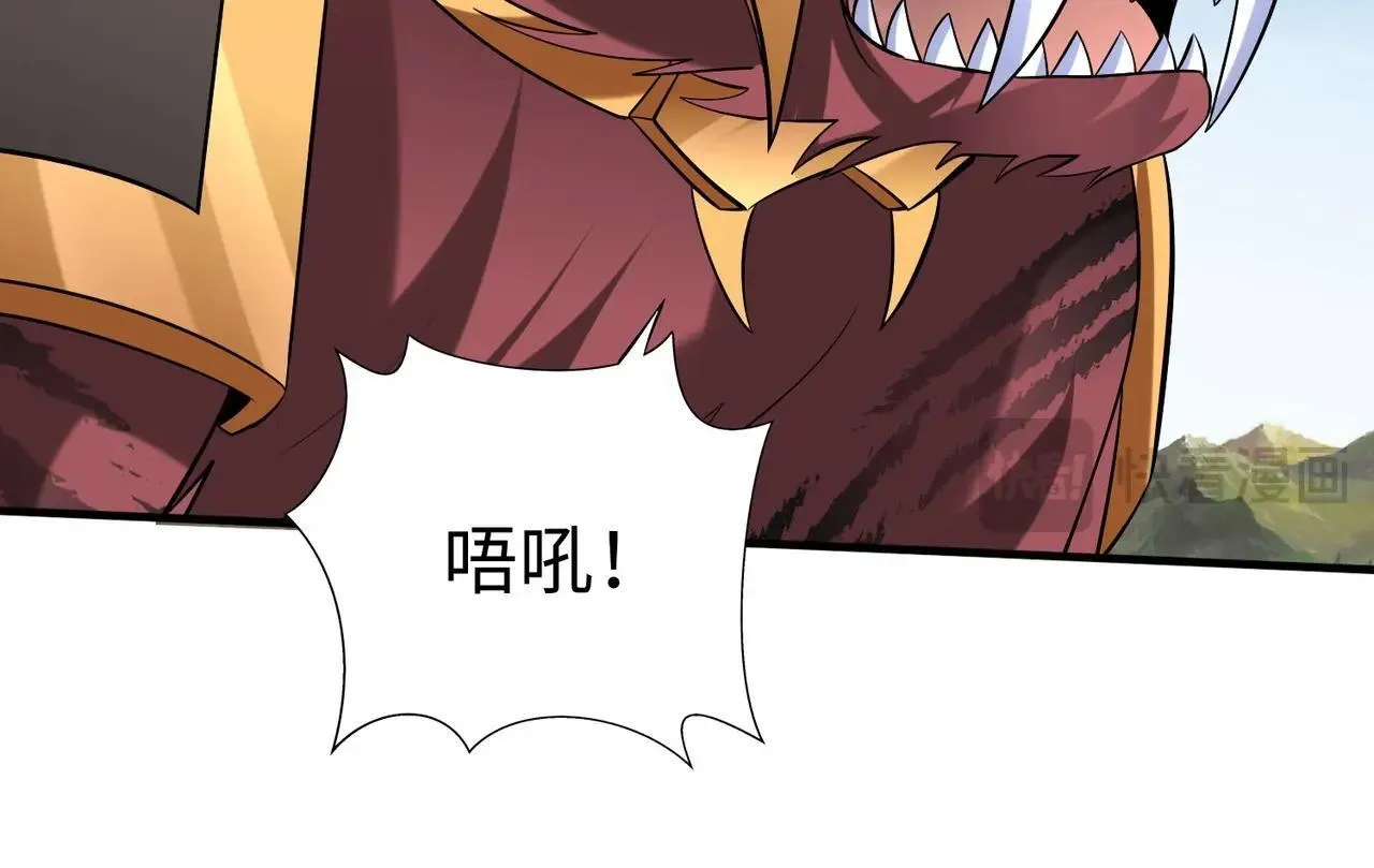 第84话 楚王！你的命我来收了！ 第148页