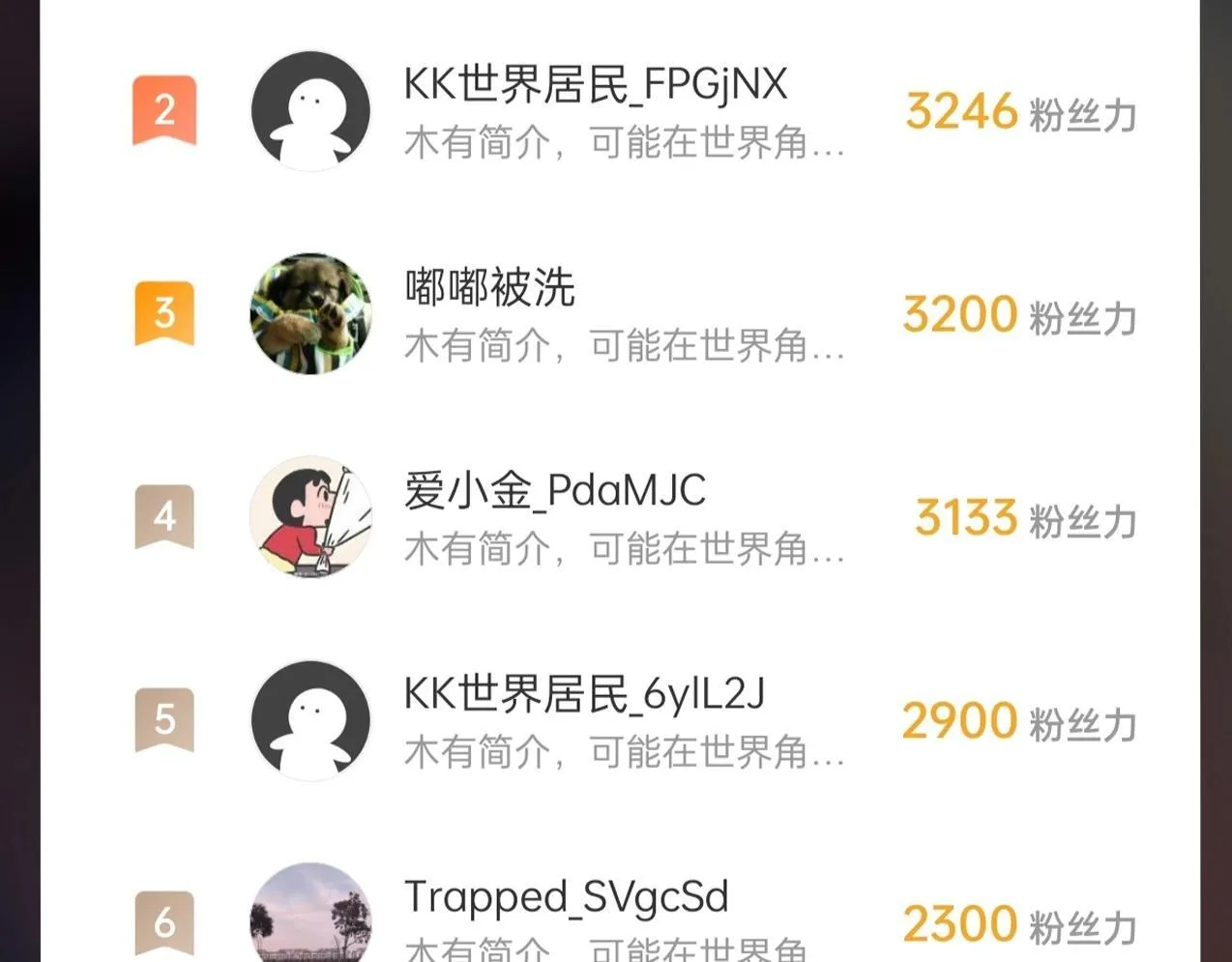 第84话 楚王！你的命我来收了！ 第160页