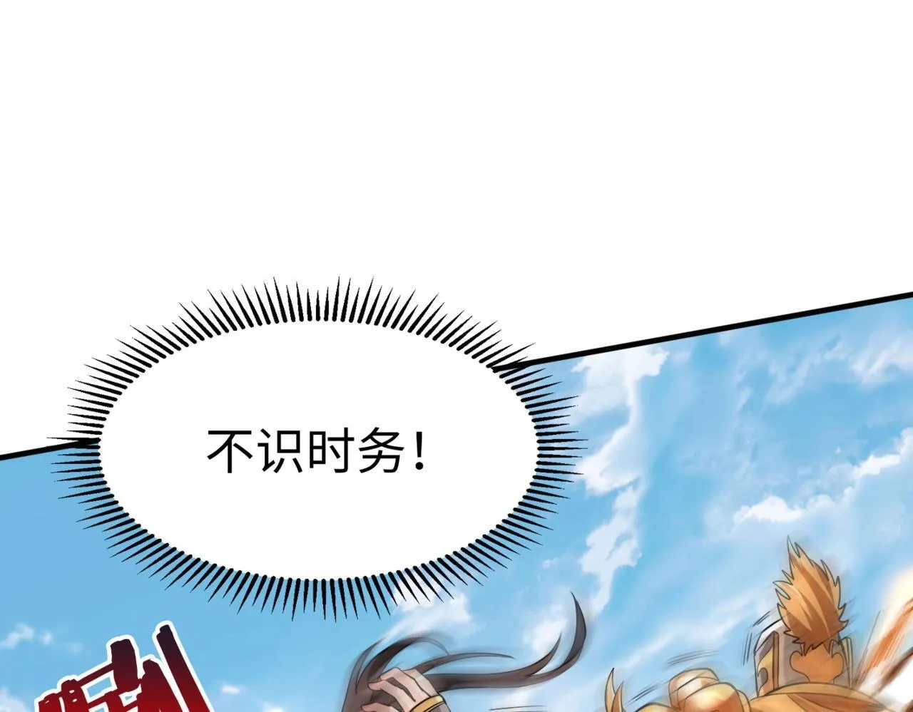 第85话 寡人以江山作保，换武安君伐齐！ 第6页