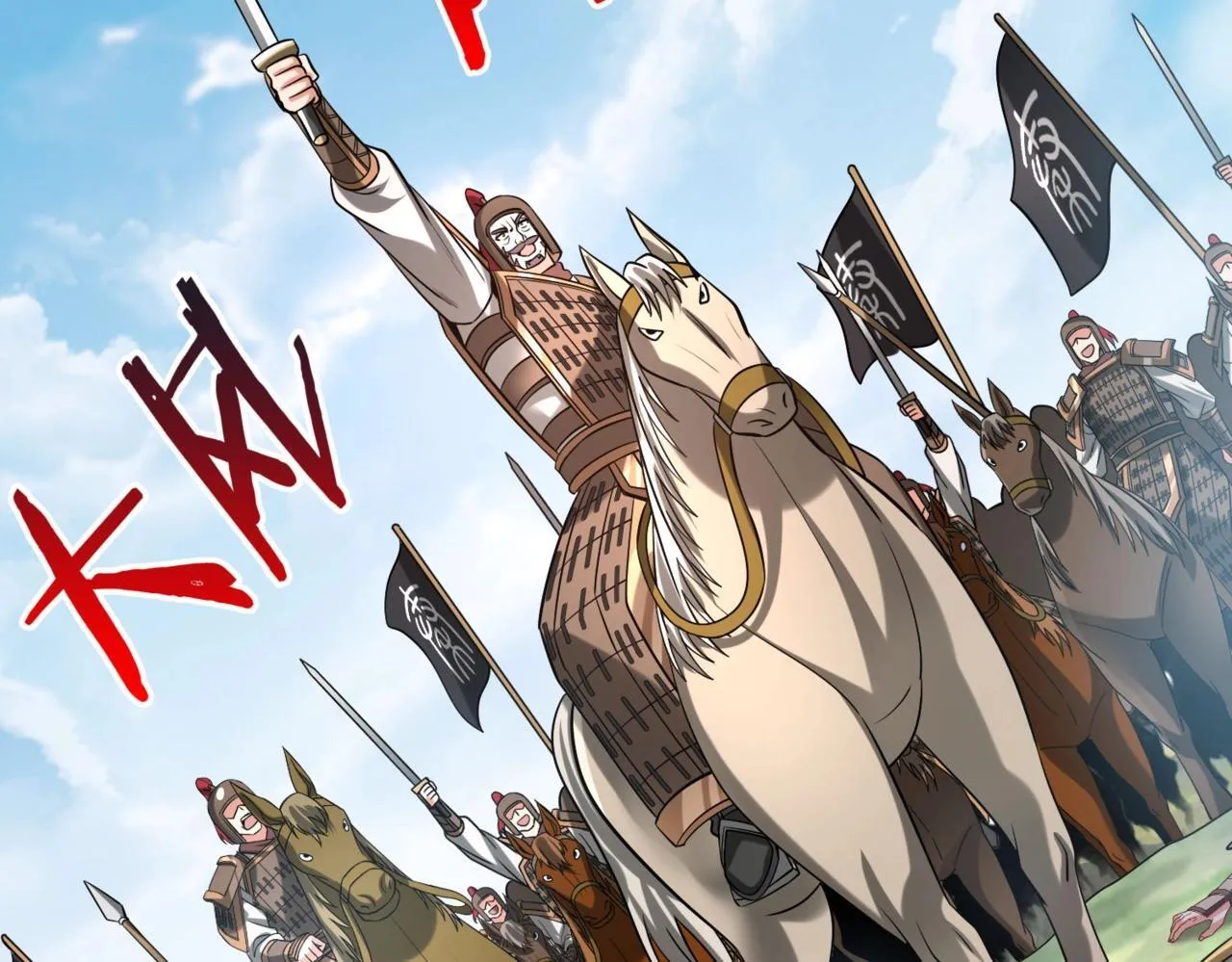 第85话 寡人以江山作保，换武安君伐齐！ 第11页