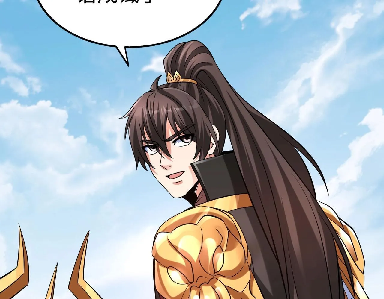 第85话 寡人以江山作保，换武安君伐齐！ 第21页