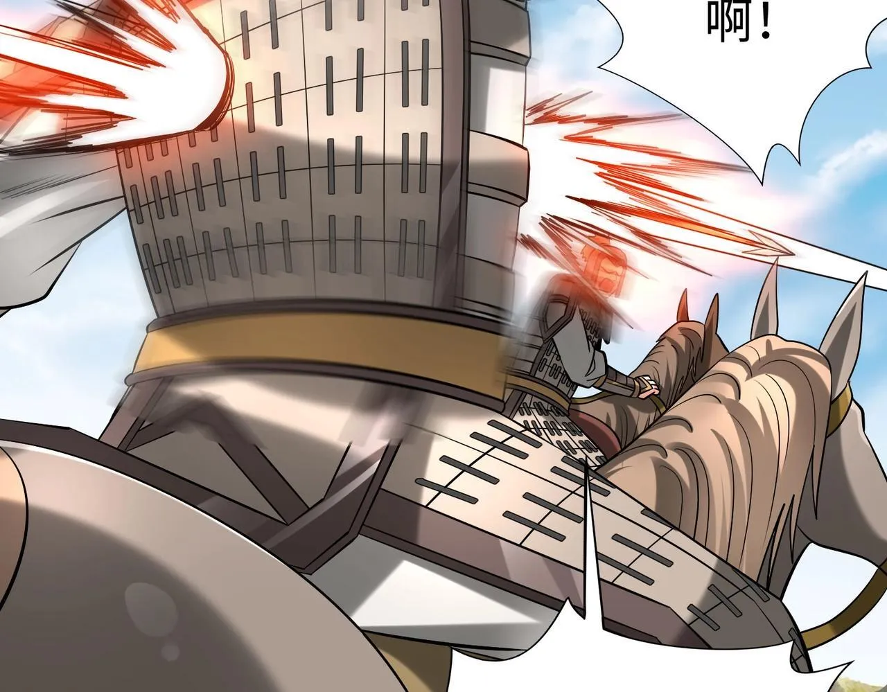 第85话 寡人以江山作保，换武安君伐齐！ 第32页