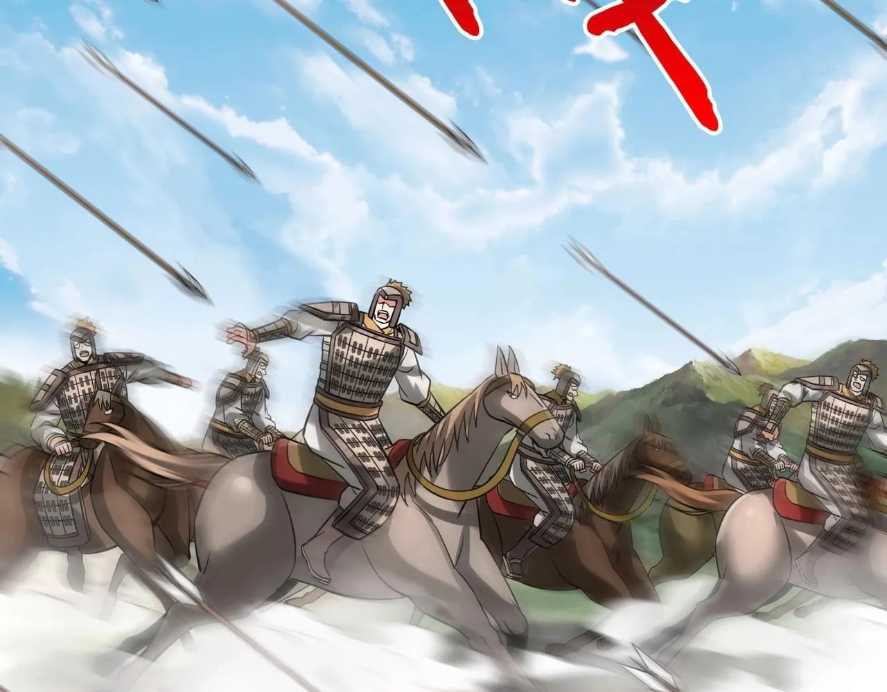 第85话 寡人以江山作保，换武安君伐齐！ 第34页