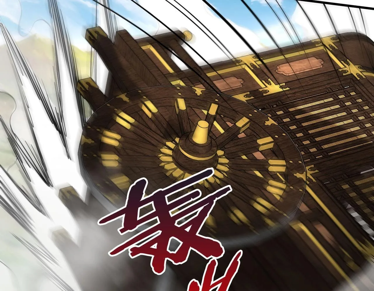第85话 寡人以江山作保，换武安君伐齐！ 第39页