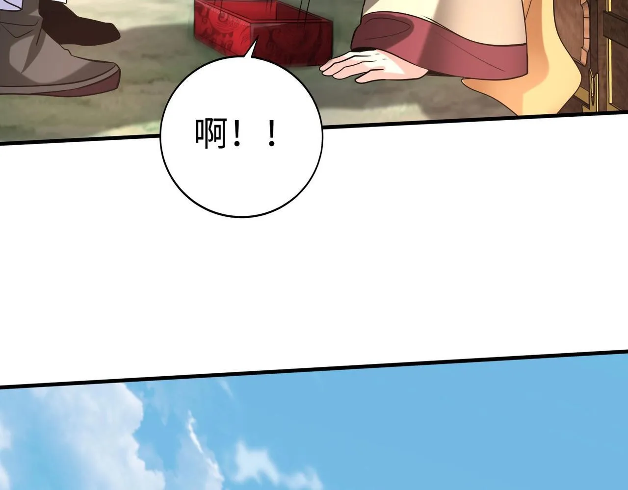 第85话 寡人以江山作保，换武安君伐齐！ 第46页