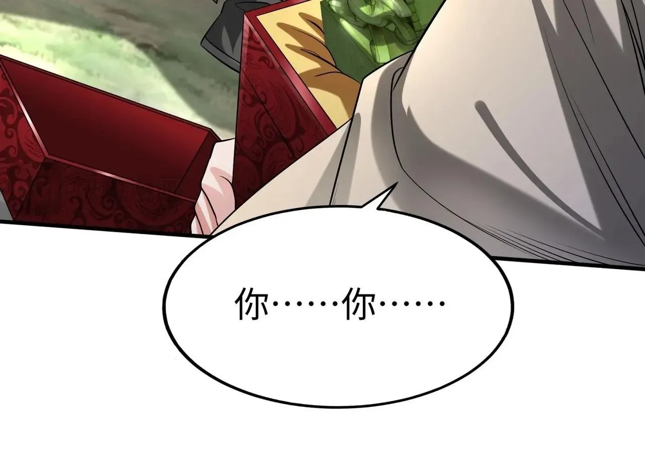 第85话 寡人以江山作保，换武安君伐齐！ 第50页