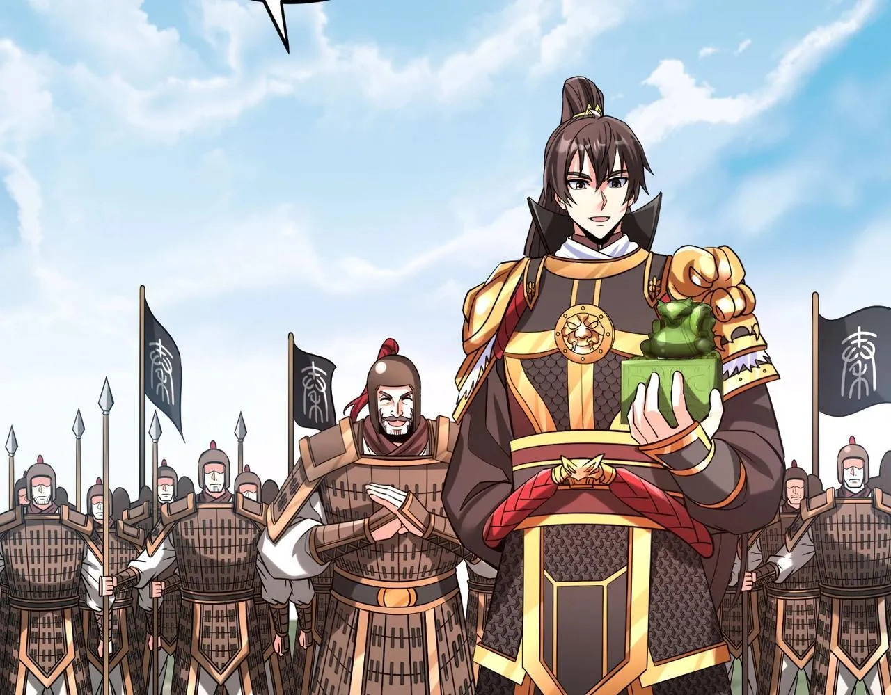 第85话 寡人以江山作保，换武安君伐齐！ 第58页