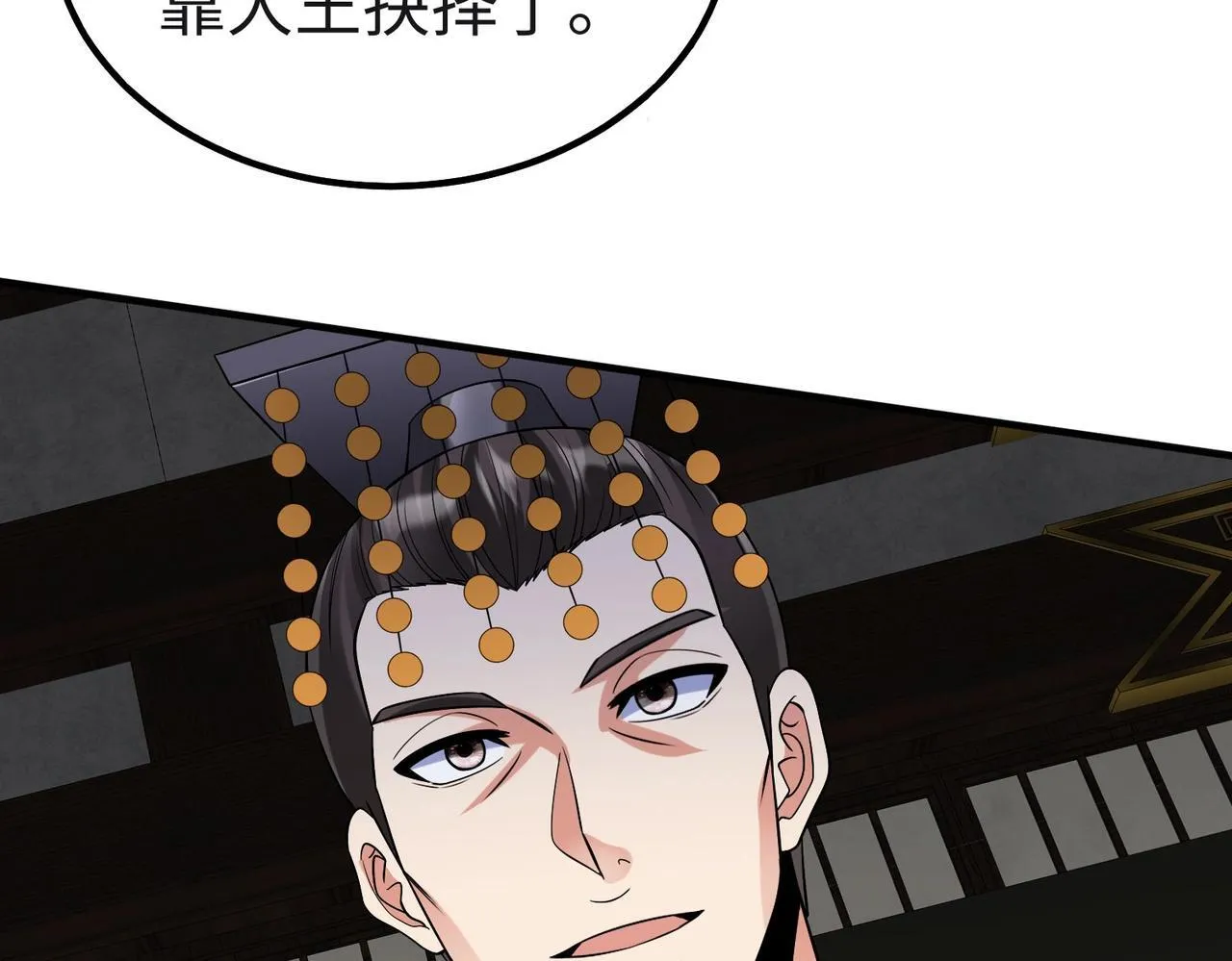 第85话 寡人以江山作保，换武安君伐齐！ 第111页