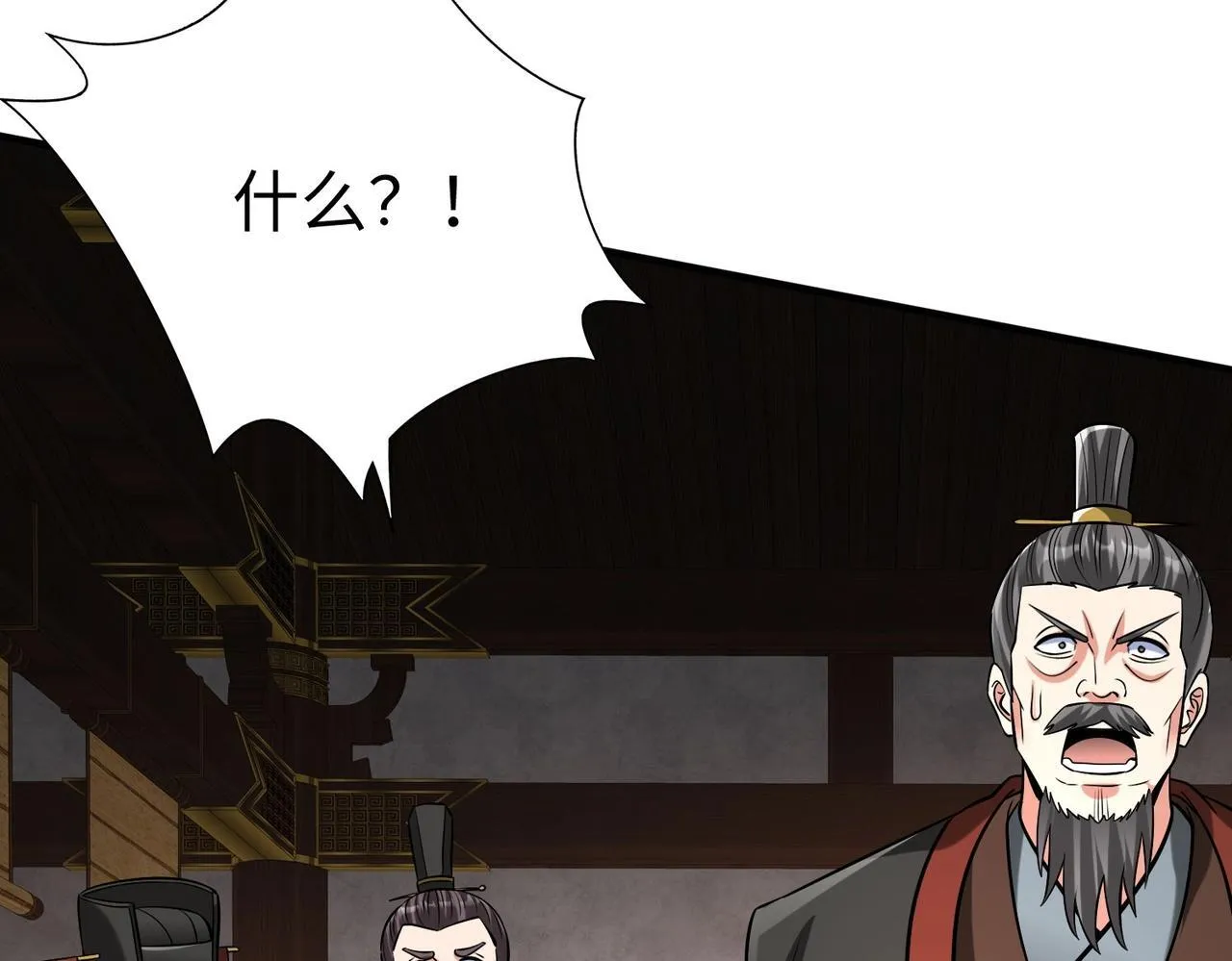 第85话 寡人以江山作保，换武安君伐齐！ 第124页