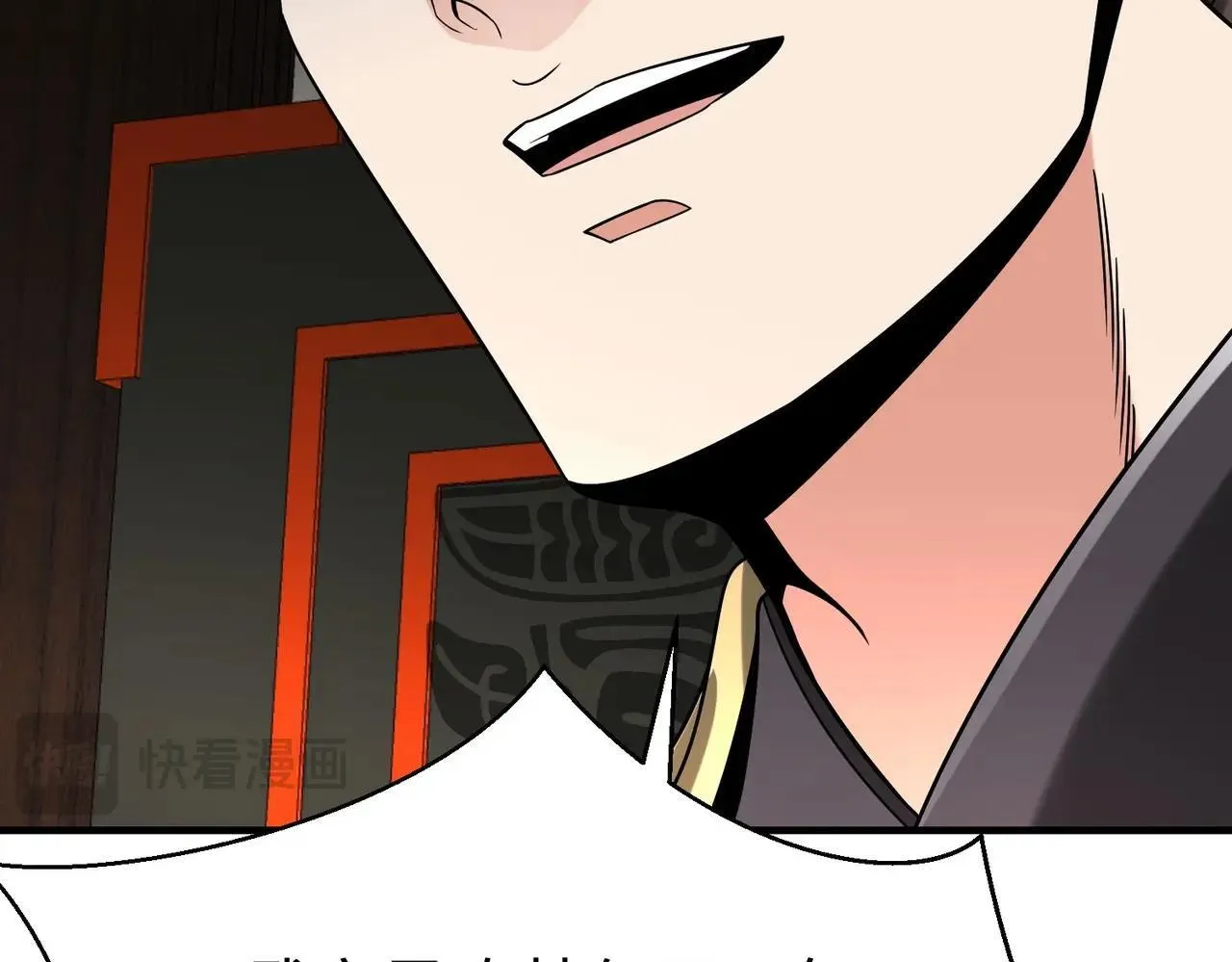 第85话 寡人以江山作保，换武安君伐齐！ 第128页