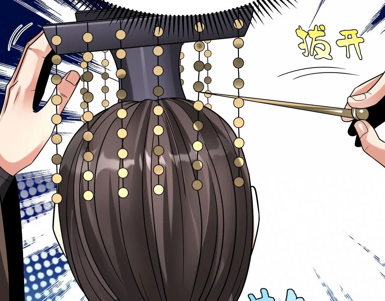 第85话 寡人以江山作保，换武安君伐齐！ 第145页