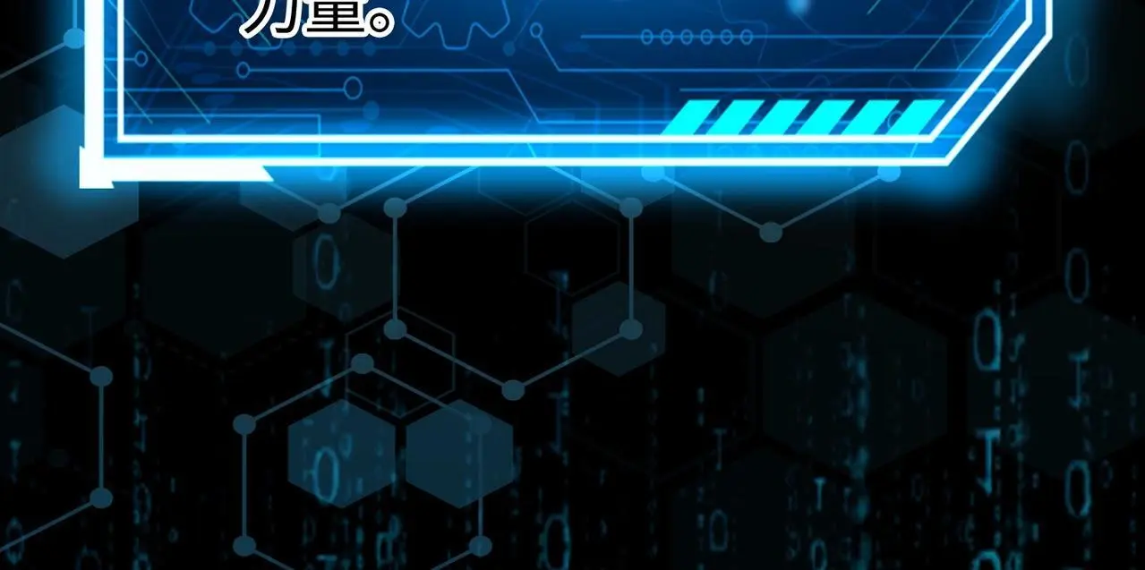第87话 齐国？那不过是我囊中之物！ 第34页