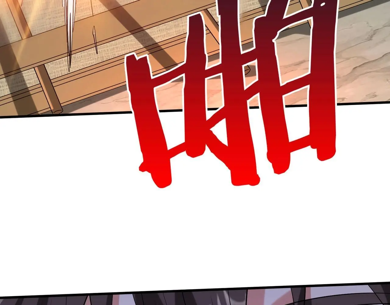 第87话 齐国？那不过是我囊中之物！ 第39页