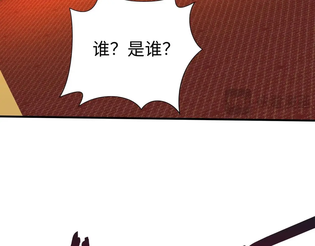 第87话 齐国？那不过是我囊中之物！ 第70页