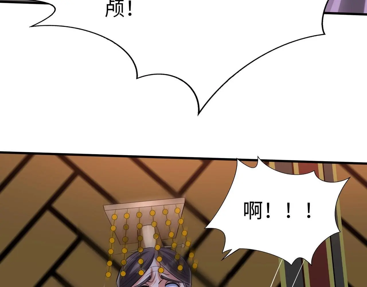 第87话 齐国？那不过是我囊中之物！ 第80页